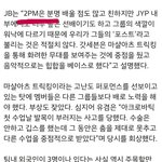 [갓세븐] 최근 갓세븐 인터뷰 논란에 대해