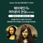 ㅋㅋㅋ 이거 괜찮네요