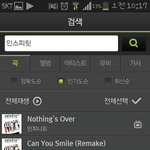 [인피니트] 제가 다운방법을 알려드리죠