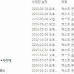 [공유] <b>백도</b> 클리셰 속 바지 교환 좀 ㅠㅜ