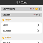 [EXO] 30번됬다고 글올린사람인데