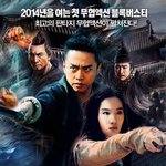 [톡될래] 홍콩영화 <b>한편</b> 보고갑시다