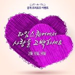 이런 프로포즈 나한테 해줄분 없나여