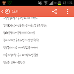 [EXO] ㅅㅣ<b>바이</b>딴거나공유하지말라고ㅠㅠ