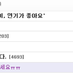 [EXO] 자기, 가족, 친구폰으로 투표 끝냇으면 <b>필독</b>!!