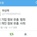 어느 시인의 범죄와 <b>사죄</b>사이..구분