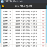 [EXO] 인~증~