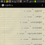 [EXO] 이것들은 왜 투표 안하지