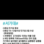 [EXO] 서가대투표하는법모르는사람한테<b>알리</b>셈