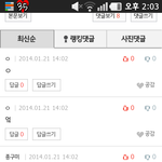 [EXO] 엑소팬 졸 <b>시크</b>함ㅋ
