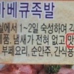 재미있는 다양한 <b>오타</b> 실수.jpg