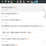 [EXO] <b>인티</b>상황