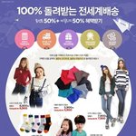폰] <b>11번가</b> 전세계배송 포인트+마일리지 100% 환급해준대요~