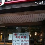 [<b>유머</b>] 10년전 착한가격.jpg