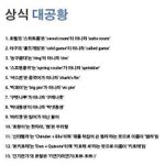 [유머] 대<b>공황</b>.jpg