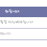 대한<b>통운</b> 택배뭐하는건가요 정말