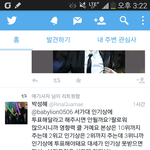 [<b>백현</b>] 지금<b>백현</b>이<b>홈</b>마분들이리트윗하셧어좀만더힘내자우리도