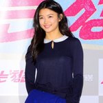 미니스커트 입은 김유정