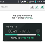 [EXO] 나인기상투표할ㅇ려고
