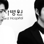 [인피니트] 내가 존나 멋진짤올려도 <b>니</b>ㅕㄴ들은 댓도 <b>안</b>달겟지