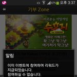 [EXO] <b>착한</b> 엓팬들 도와줘ㅠㅠ