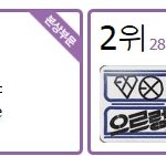 [VIXX] 지금그것보다이게더 중요한것 같은데