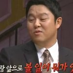 [<b>got</b>7] 결국 만나는 홍진호와 김구라