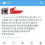 [EXO] 매니저님께 부탁했는데
