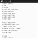 <b>전남</b>친상메 댓글부탁요ㅠ