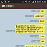 [EXO] 친한척하기ㅋㅋㅋㅋㅋㅋㅋ<b>아오</b>쪽팔려