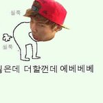 [인피니트] ㅅㅅㅅㅅㅅㅅㅅㅅ시발 나 퇴근좀 하<b>자규</b>