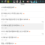[EXO] 판만그런거아님