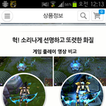 [유머] 노트북 <b>화질</b>의 클라스차이.jpg