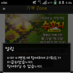 [EXO] 부계정투표안되는데?