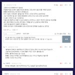 [EXO] 다리 부러졌다는거 ㅈㄴ 자작같은데?