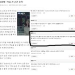 <b>응답</b>하라 2008 토네이도