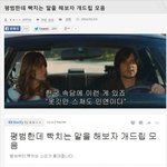 [유머] <b>평범</b>한데 빡치는말을해보자.jpg