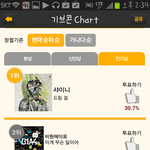 [EXO] 엑소팬들의 <b>위엄</b>을 알았습니다.
