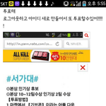 [EXO] 미친 딴아이돌 언급ㄴㄴ타팬까지도말고
