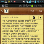 [<b>b1a4</b>] 제발 입장발표좀 덟엠아