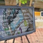 [인피니트] 닉넴 대란