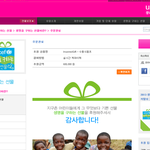 [BAP] 수동식펌프 <b>후원</b>완료