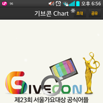 [EXO] 왜이럼? ;