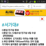 [EXO] 투표해요우리~~~~~~투표방법입니다~~~~