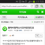 [블락비] 시끄러운아이돌블락비ㅋㅋㅋ