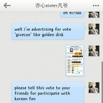 [EXO] 웨이보현재상황