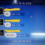 [댓글부탁] 얘가진상인건가요 내가잘못한건가요