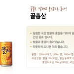 [인피니트] <b>호야</b>팬들 앞으로 이것만 드세여