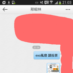 [EXO] 급한<b>대로</b>