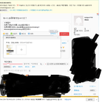 [EXO] 웨이보 글썻는데 어떤거 <b>클릭</b>함?